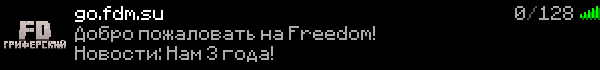 Freedom Minecraft Server Banner